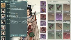 汉家江湖：刀魔开荒攻略