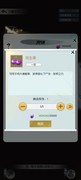 无极仙途九重天通关攻略