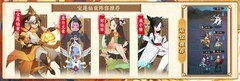 神仙道3：神魔殿阵容搭配推荐