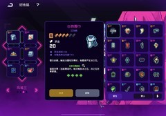 霓虹深渊：无限冰冻套装备推荐