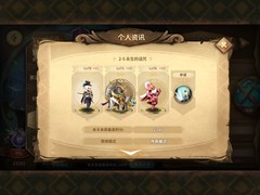 万象物语：盾月周挑战攻略