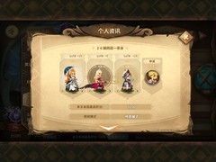 万象物语：盾月周挑战攻略