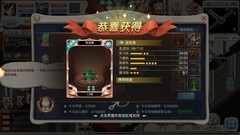 魔力宝贝回忆：宠物合成攻略