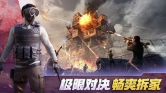 王牌战争：首日打造金甲龙攻略