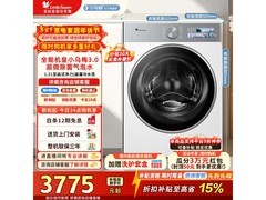 小天鹅小乌梅3.0洗衣机特惠