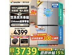 海尔502L零嵌四门冰箱直降2300元