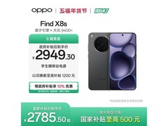 OPPO Find X8s 5G星野黑限时特惠