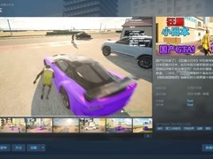 狂扁小日本Steam上架引热议：虚构驻日美军开放世界新作定档2026年