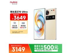 努比亚Z70 Ultra香珀版低至2971元