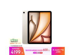 Apple iPad Air 7 256G到手仅3699元