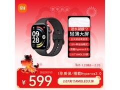Redmi Watch 6皎月银限时特惠504元