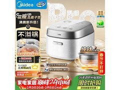 美的花瓣IH Pro电饭煲直降405元
