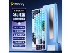 莱奥伯格Hi86铝坨坨三模机械键盘