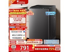 小天鹅TB80V26DT洗衣机737元