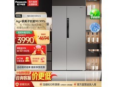 Panasonic大白鲸冰箱直降千元，速抢！