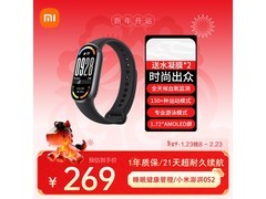小米手环10标准版224元