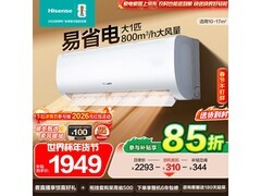 海信1匹壁挂空调，活动价低至1765元