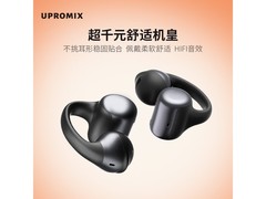 褚酷2026骨传导耳机镜曜黑，96元带回家