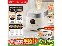 九阳F - 20NF01电饭煲，折后167元