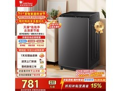 小天鹅TB8V28T波轮洗衣机721元
