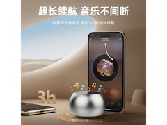 艾勒丝汀迷你蓝牙音箱29元