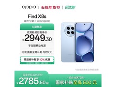 OPPO Find X8s海岛蓝限时特惠