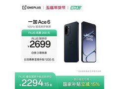 一加Ace 6竞黑版直降152元