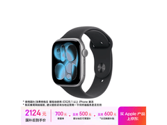 Apple Watch S11 GPS版限时特惠