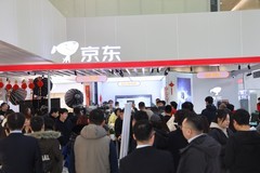 重塑政企采购新模式，京东打造“体验式”3C解决方案新场域