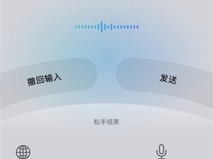 豆包输入法iOS版更新：语音输入革新+弱网优化+交互全面升级