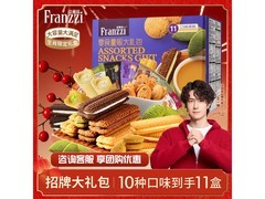 法丽兹曲奇礼盒 878g，多优惠叠加到手仅 47.9 元！