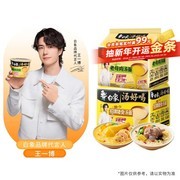 白象10包泡面组合装促销！满减打折到手仅28.9元