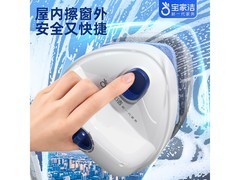 宝家洁XC07 - U擦玻璃神器，多档满减到手仅189.9元