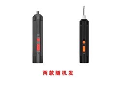 升级款14件多功能电动螺丝刀促销，到手仅39.9元！