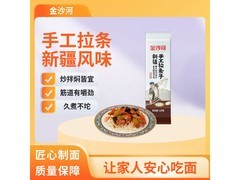 金沙河挂面新疆手工拉条子，满减打折后8.9元速囤！