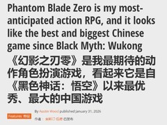 影之刃零全球发售在即：国产动作游戏新标杆，定义功夫朋克新范式