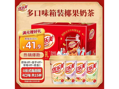 优乐美奶茶礼盒15杯4口味，满40减3仅39.9元！