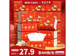雨森泰迪联名妇婴抽纸，20包仅27.9元新年囤超划算