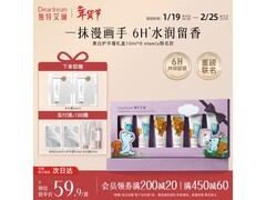 明星同款护手霜礼盒