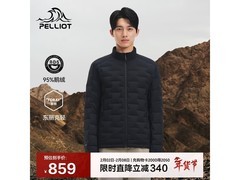 伯希和轻量羽绒服男款779元