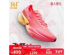 361°飞飚future男鞋立减800仅499元