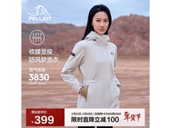 伯希和女款户外软壳衣，凑单低至349元