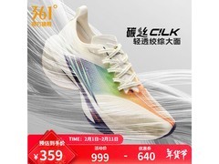 361°飞飚2男款跑鞋直降，低至329元