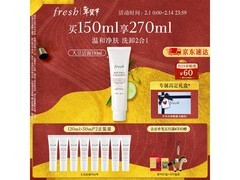 馥蕾诗大豆卸妆洁面凝露150ml