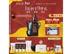 馥蕾诗V红茶精华50ml京东大促赠好礼