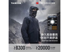 探迹者J04冲锋衣直降346元