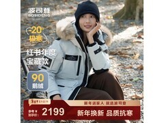 波司登极寒90鹅绒工装羽绒服