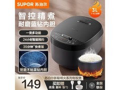 苏泊尔3L迷你电饭煲，领券129元带回家