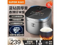 苏泊尔智能电饭煲5L限时219