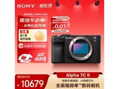 索尼Alpha 7C II全画幅微单
